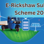 E-Rickshaw Subsidy Scheme 2025 – How to Claim ₹50,000 Incentive from Govt